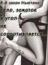 Іруська Стабрин фотография #5 (источник - https://vk.com/id151317320)