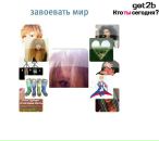 Аліса Чудо фотография #3 (источник - https://vk.com/id84190476)