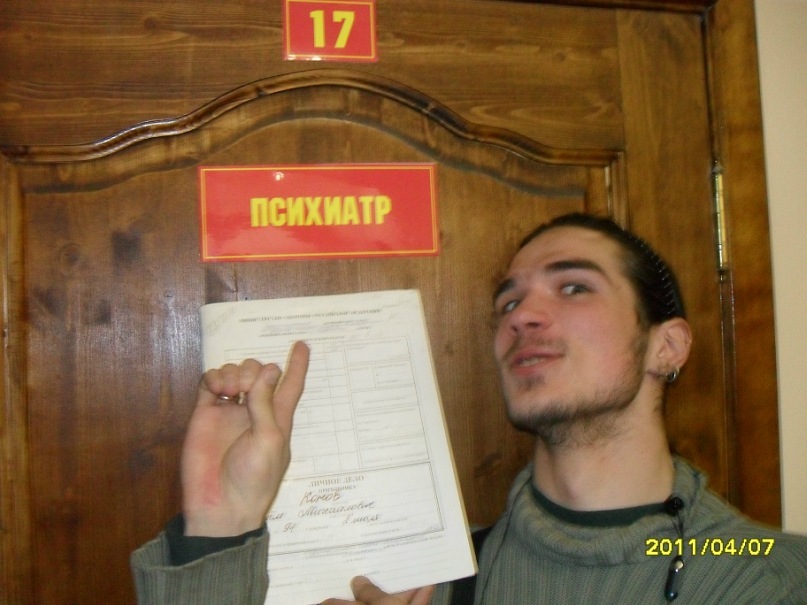 Андрей Морозов фотография #17