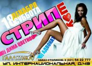 Фотография Тожибаева Руслана