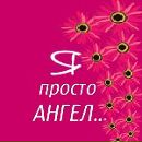 Нікуся Білей фотография #1