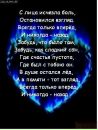 [а Их любим] фотография #1