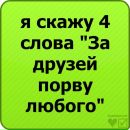 Андрій Зарицький фотография #4 (источник - https://vk.com/id152915025)