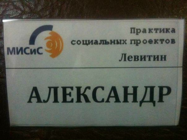 №8, Александр Левитин, Москва №8, Александр Левитин, Москва