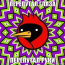 Фотография Травича Арсения