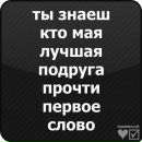 Вера Вороніна фотография #12 (источник - https://vk.com/id169692923)
