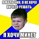 Вітя Павлюк фотография #5 (источник - https://vk.com/id163503709)