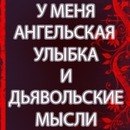 Фотография Комлевой Веры