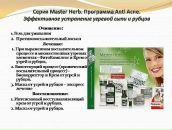 Аня Бобків фотография #3 (источник - https://vk.com/id93588376)