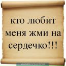 Олечка Новікова фотография #15 (источник - https://vk.com/id152682009)