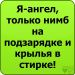  фотография #22