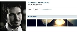 Марінка Пащенко фотография #23 (источник - https://vk.com/id127034199)