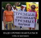 Дмитрий Зацепин фотография #48 (источник - https://vk.com/id2664635)