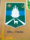 Іваночка Стефанюк фотография #40 (источник - https://vk.com/id131804872)