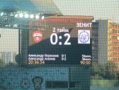 Анна Архипова фотография #12 (источник - https://vk.com/id2918500)