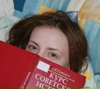 Фотография Ридкиной Лены