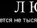 Ігор Демчишин фотография #9 (источник - https://vk.com/id69320387)