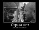 Фотография Уткина Валерия