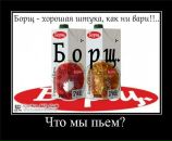 Іван Рева фотография #45 (источник - https://vk.com/id135870454)