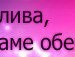Льолічка Седляр фотография #42 (источник - https://vk.com/id145206970)