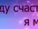 Льолічка Седляр фотография #41 (источник - https://vk.com/id145206970)