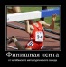  фотография #32