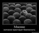 Андрій Ящук фотография #40 (источник - https://vk.com/id103615698)
