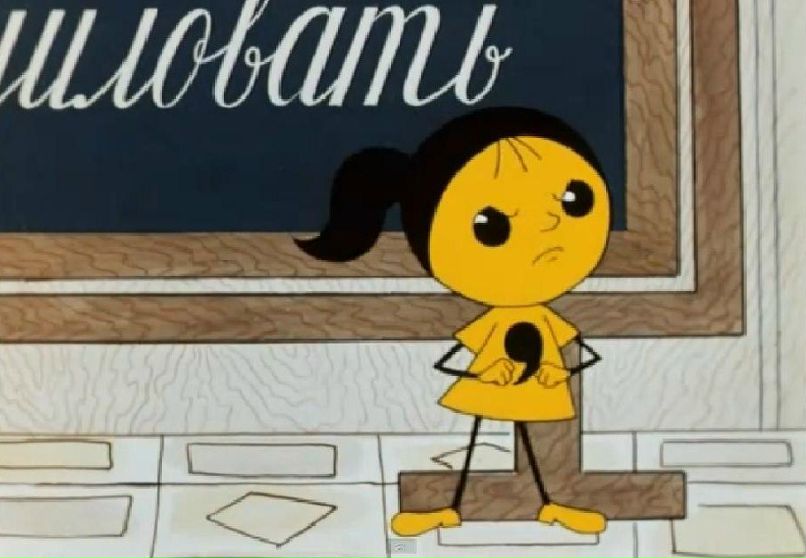 Sonic El фотография #37