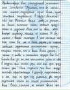 Ираида Цветочек фотография #34 (источник - https://vk.com/id97021239)