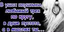 Михайло Каськів фотография #3 (источник - https://vk.com/id147192609)