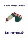 Ігор Чміль фотография #42 (источник - https://vk.com/id151535957)