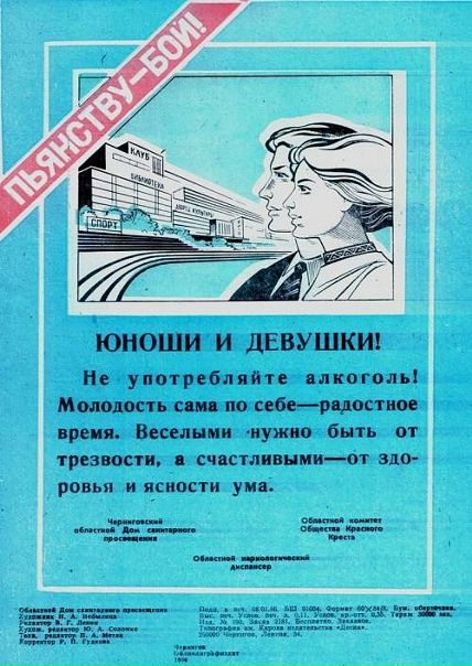 Виктор Баев фото №40