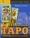 Τамара Κоновалова фотография #47 (источник - https://vk.com/id144216471)