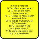 Андрій Ілюк фотография #3 (источник - https://vk.com/id17030170)