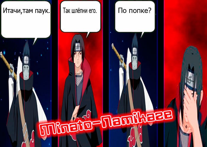 Itachi Uchiha фотография #21