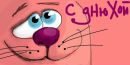 Світлана Пришляк фотография #13 (источник - https://vk.com/id156811864)