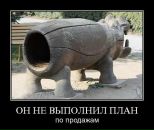 Міша Божан фотография #22 (источник - https://vk.com/id31850740)