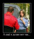 Міша Божан фотография #32 (источник - https://vk.com/id31850740)