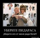 Дмитрий Антоненко фотография #18 (источник - https://vk.com/id49918827)