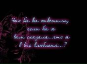 Соломія Пачковська фотография #38 (источник - https://vk.com/id73431986)