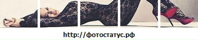 Оля Ільчишин фотография #15 (источник - https://vk.com/id85885642)