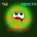 Фотография Хейнонена Вячеслава