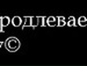 Вітуся Бейко фотография #40 (источник - https://vk.com/id67748452)