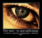Таня Палагіцька фотография #25 (источник - https://vk.com/id84043486)