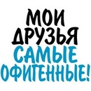 Віталік Тимощук фотография #2 (источник - https://vk.com/id144685296)
