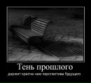 Фотография Неборака Леши