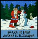 Андрій Самодєлкін фотография #47 (источник - https://vk.com/id141827496)