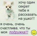 Іванна Корольова фотография #8 (источник - https://vk.com/id157957657)