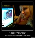 Андрій Корнеев фотография #18 (источник - https://vk.com/id11350326)