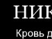 Адам Кінденко фотография #44 (источник - https://vk.com/id140706902)